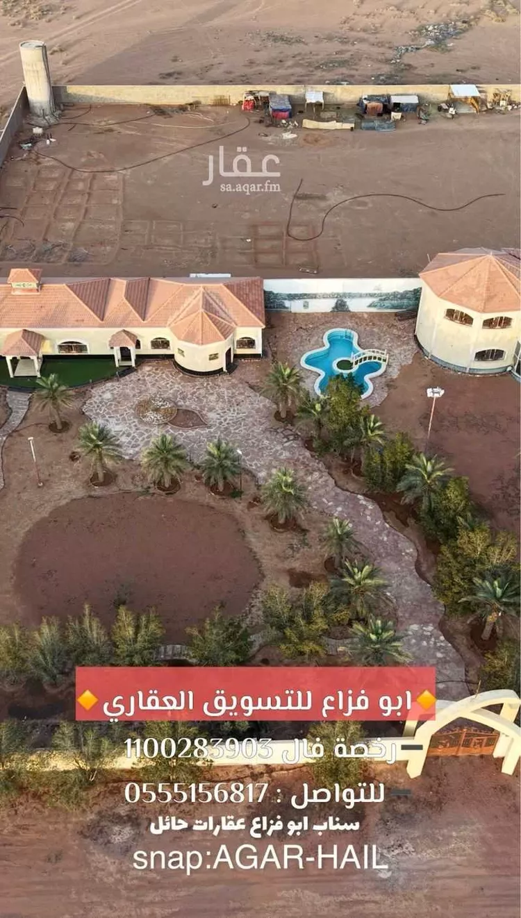 مزرعة للبيع في حي مخطط زراعي رقم ( 115), مدينة مخطط ام القلبان, منطقة حائل