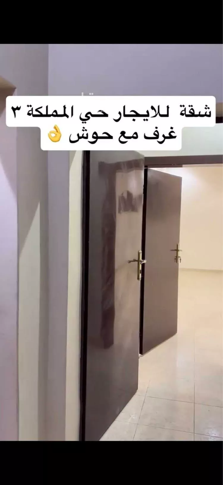 فيلا للإيجار في شارع سليط بن سفيان, حي السويفلة, مدينة حائل, منطقة حائل