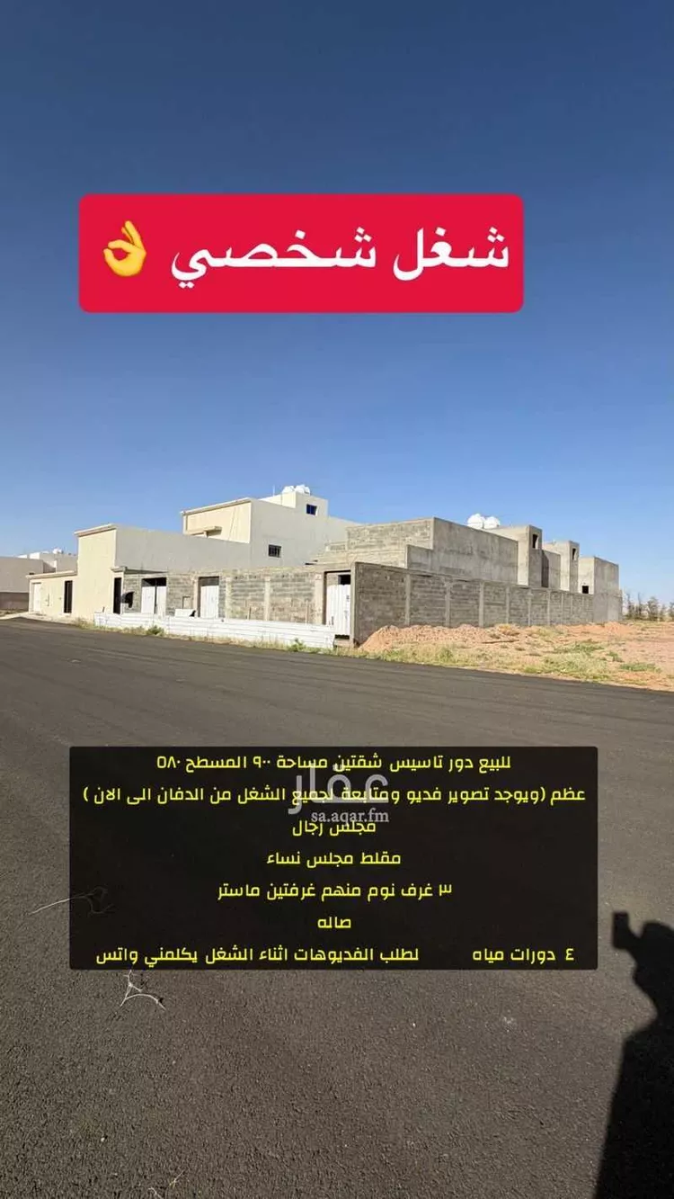 فيلا للبيع في شارع حدري البلاد 10, حي قرطبة, مدينة حائل, منطقة حائل