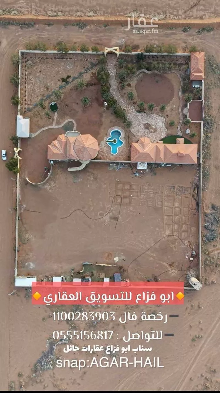 مزرعة للبيع في حي مخطط  زراعي رقم ( 115), مدينة مخطط ام القلبان, منطقة حائل صورة 2