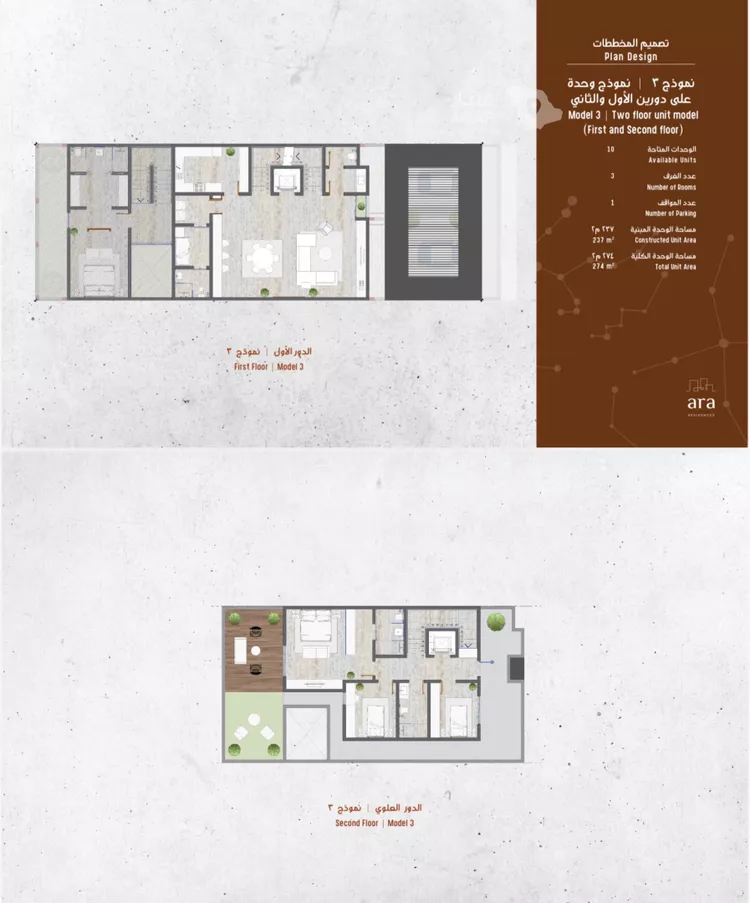 Villa for Rent in Riyadh As Sahafah صورة 3