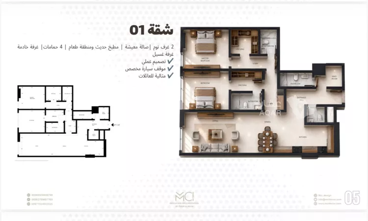 شقة للبيع في شارع الملك سعود ابن عبدالعزيز سعود, حي السليمانية, مدينة الرياض, منطقة الرياض 28