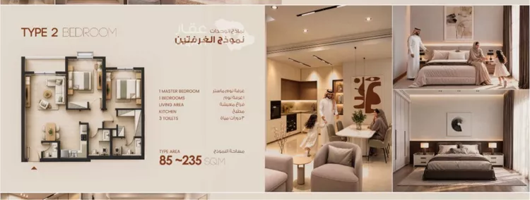 شقة للبيع في شارع الامير سلطان ابن عبدالعزيز, حي المعذر الشمالي, مدينة الرياض, منطقة الرياض 23