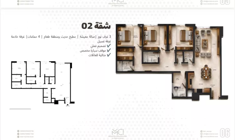 شقة للبيع في شارع الملك سعود ابن عبدالعزيز سعود, حي السليمانية, مدينة الرياض, منطقة الرياض 26