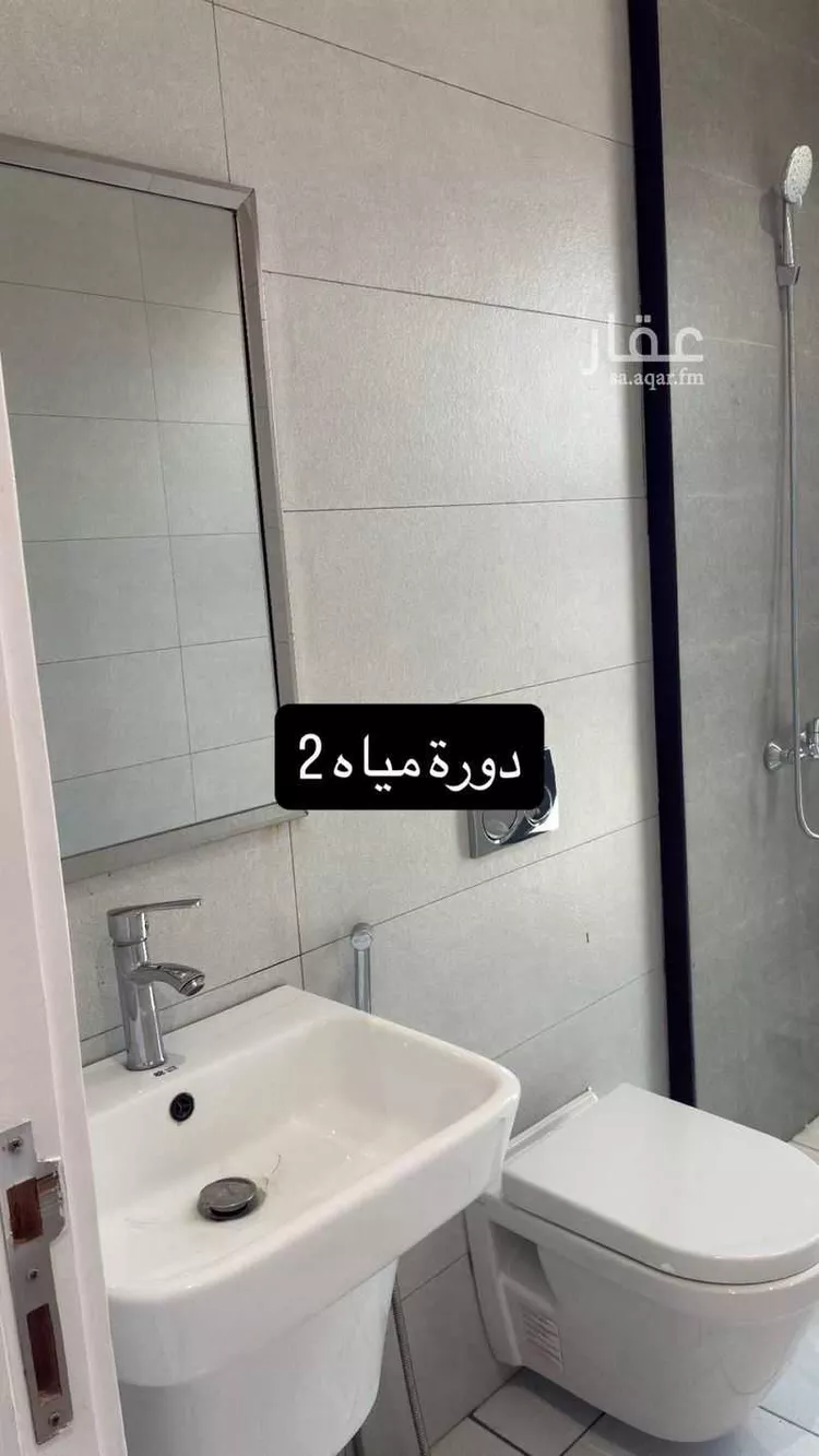 شقة للبيع في شارع وادي المياة, حي القادسية, مدينة الرياض, منطقة الرياض 7