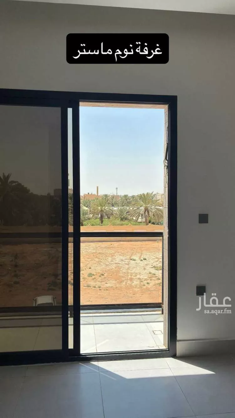 Apartment for Sale in Riyadh Al Qadisiyah