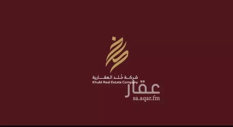 أرض للبيع في حي الندى, مدينة جدة, منطقة مكة المكرمة