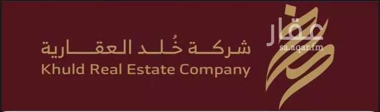 أرض للبيع في شارع عقرباء 125, حي عقرباء, مدينة امارة منطقة الرياض - الجبيله, منطقة الرياض صورة 2