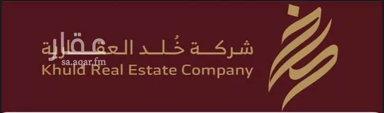 أرض للبيع في حي المهدية, مدينة الرياض, منطقة الرياض صورة 2