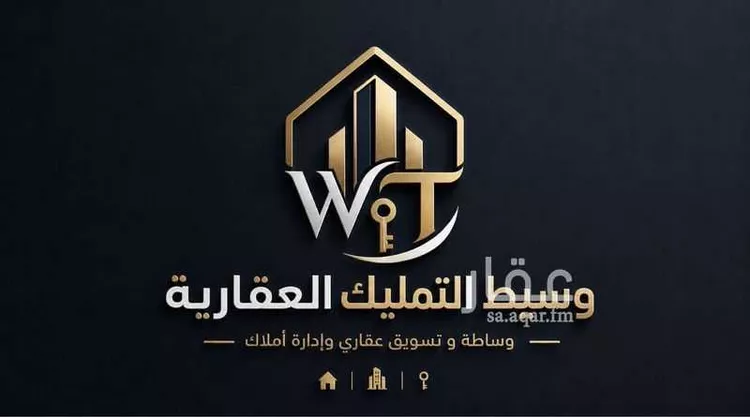 Land for Sale in Al Bahah Shahbah
