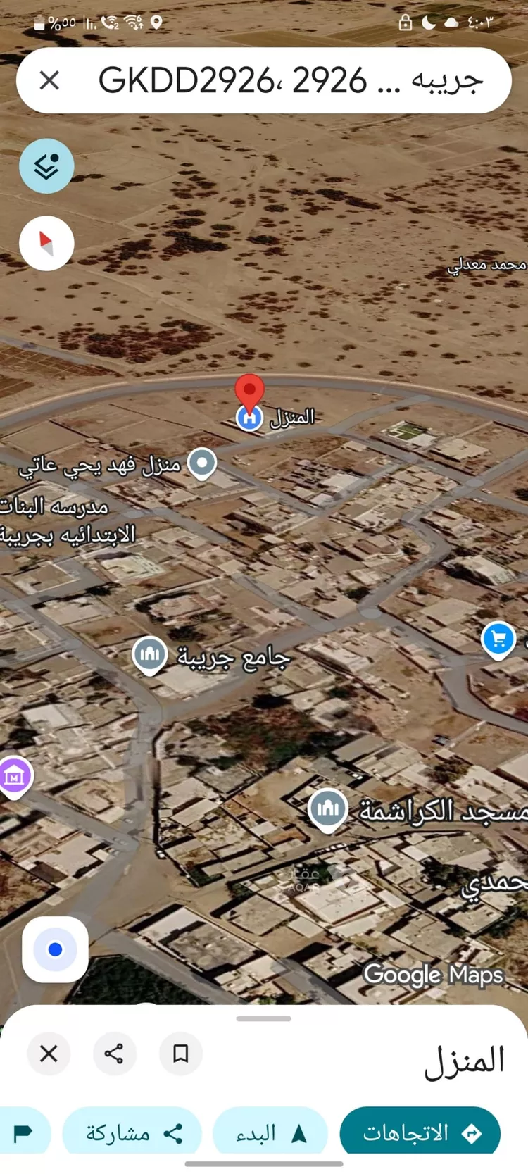 Floor for Sale in Abu `Arish Damd 6