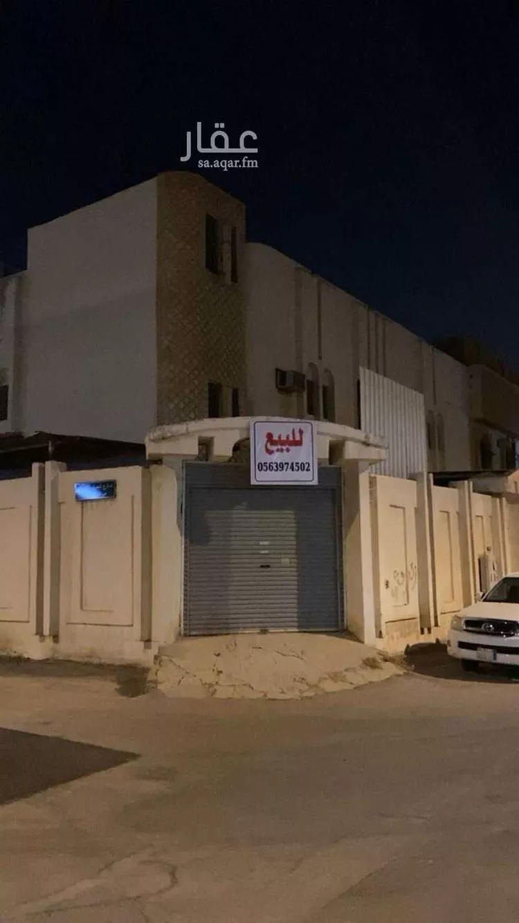 فيلا للبيع في شارع الحرف الشمالي, حي العريجاء الغربي, مدينة الرياض, منطقة الرياض