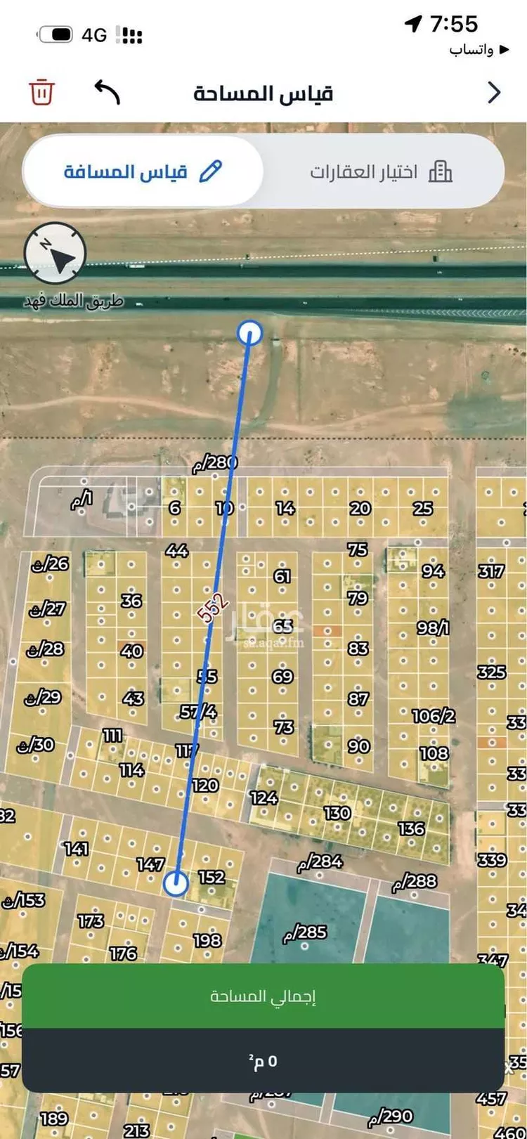 أرض للبيع في شارع 3771 الخير, حي الخير, مدينة الرياض, منطقة الرياض صورة 2