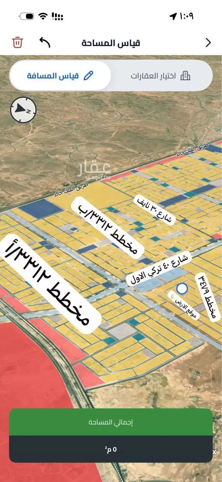 أرض للبيع في حي الخير, مدينة الرياض, منطقة الرياض