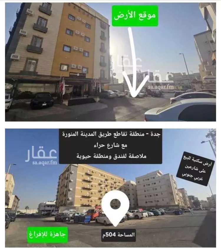أرض للبيع في شارع عبيدالله بن عدي, حي البوادي, مدينة جدة, منطقة مكة المكرمة صورة 2