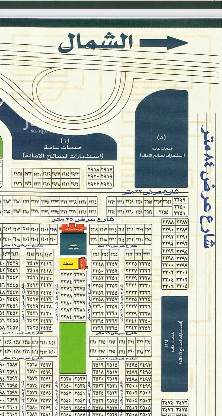 أرض للبيع في حي العويجاء, مدينة جدة, منطقة مكة المكرمة