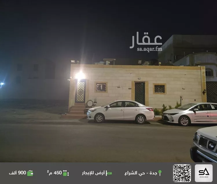 أرض للإيجار في شارع الصاغاتي, حي الشراع, مدينة جدة, منطقة مكة المكرمة