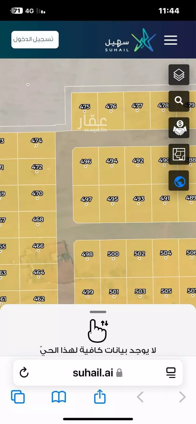 أرض للبيع في شارع شارع عرض 16, حي النجمة, مدينة جدة, منطقة مكة المكرمة