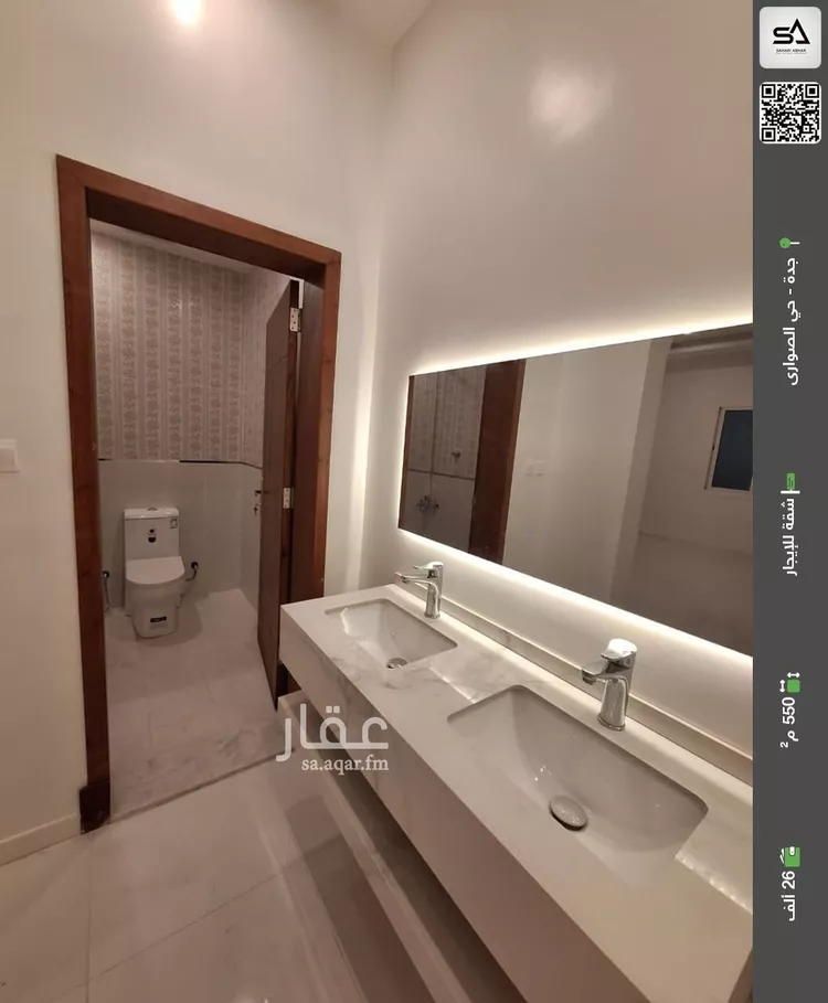 شقة للإيجار في شارع أحمد بن محمد بن اليمن, حي المنارات, مدينة جدة, منطقة مكة المكرمة