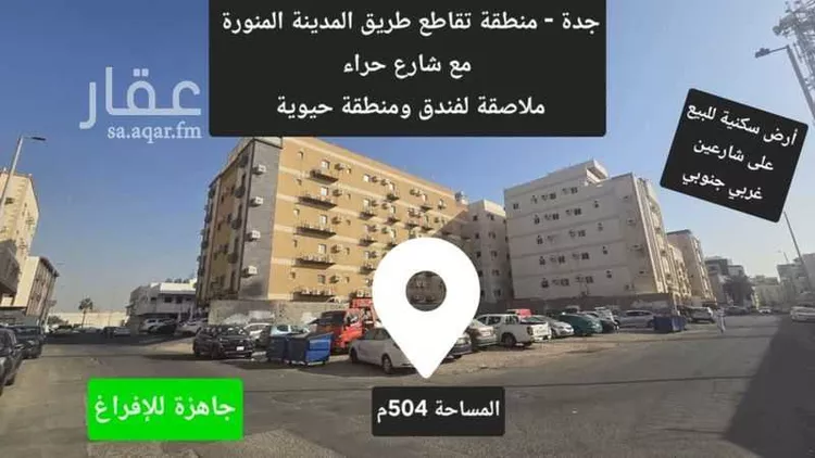 أرض للبيع في شارع عبيدالله بن عدي, حي البوادي, مدينة جدة, منطقة مكة المكرمة صورة 2