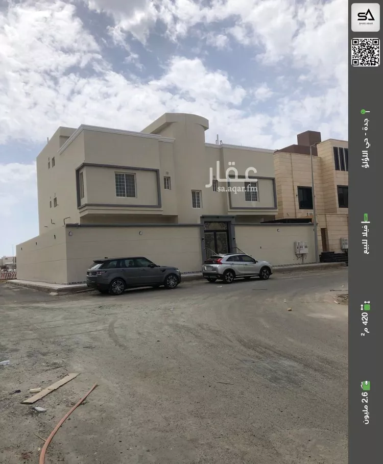 فيلا للبيع في شارع حمزة القبيطي, حي اللؤلؤ, مدينة جدة, منطقة مكة المكرمة