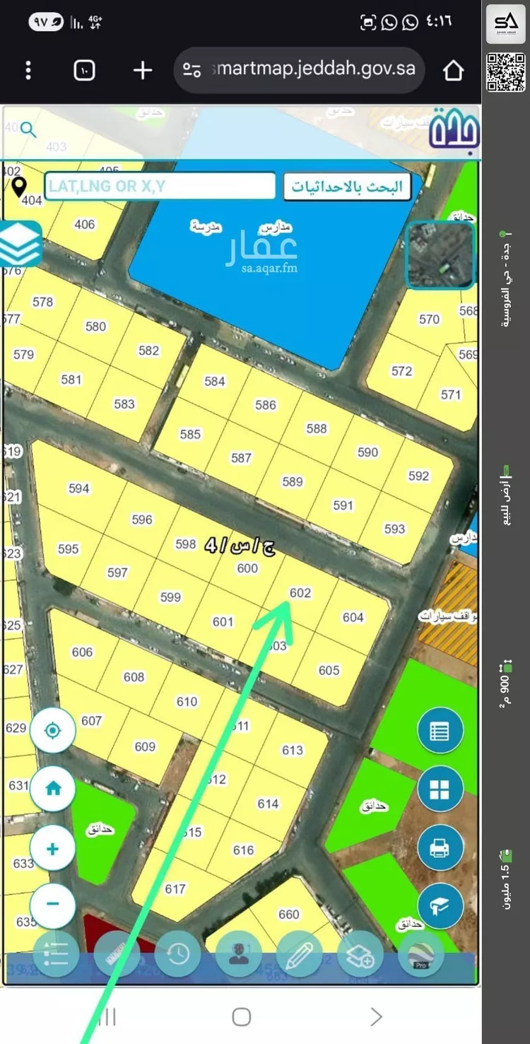 أرض للبيع في شارع عيبان, حي الفروسية, مدينة جدة, منطقة مكة المكرمة