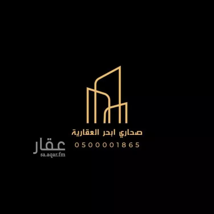 أرض للبيع في حي الدرة, مدينة جدة, منطقة مكة المكرمة