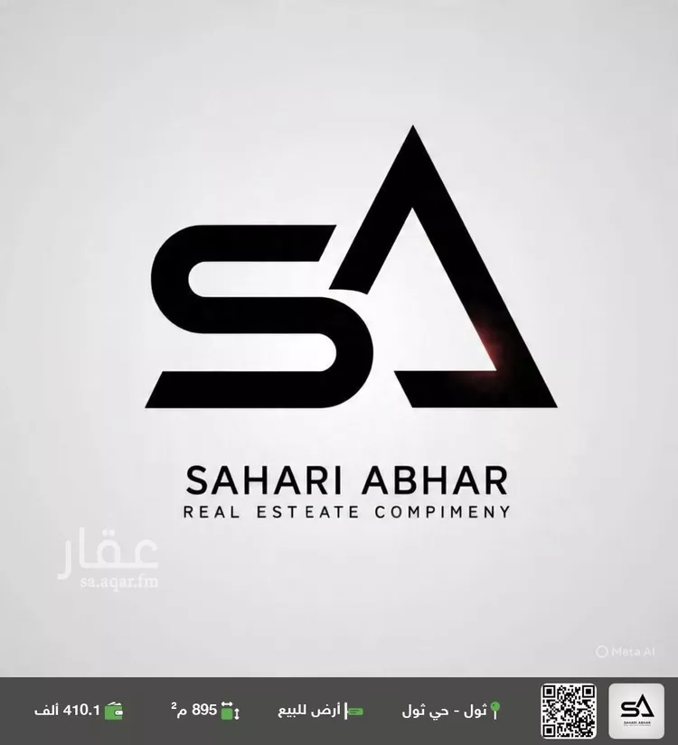 أرض للبيع في شارع 16+16, حي الشرائع, مدينة جدة, منطقة مكة المكرمة