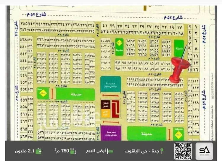 أرض للبيع في شارع أحمد بن سكينه, حي الياقوت, مدينة جدة, منطقة مكة المكرمة 2
