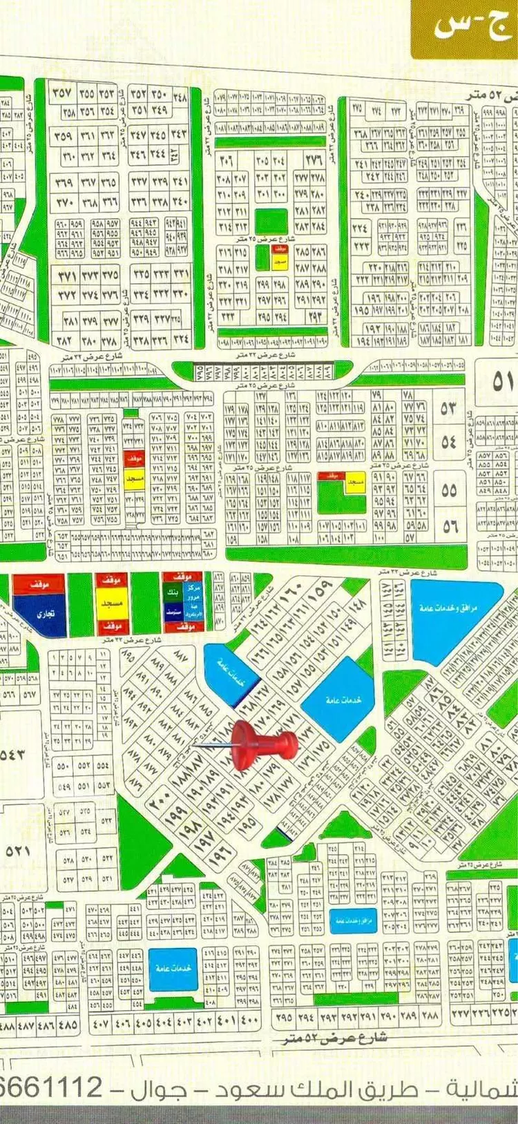 Land for Sale in Jeddah Az Zomorod