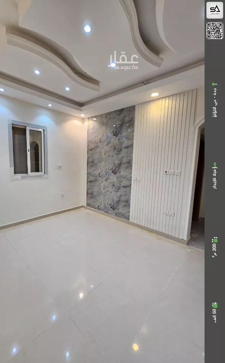 فيلا للإيجار في شارع البدر النابلسي, حي اللؤلؤ, مدينة جدة, منطقة مكة المكرمة