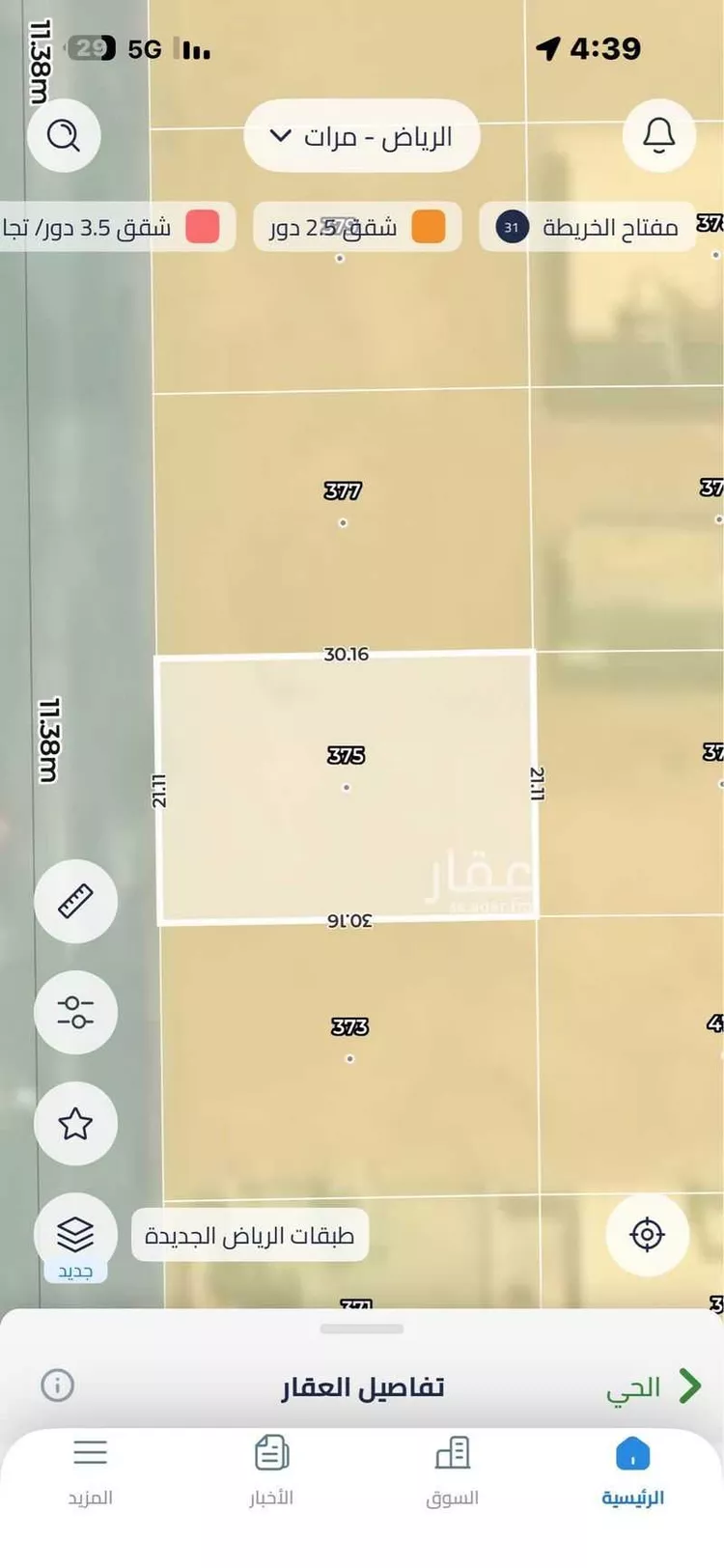 أرض للبيع في شارع بدون اسم , حي الملك سلمان, مدينة مرات, منطقة الرياض