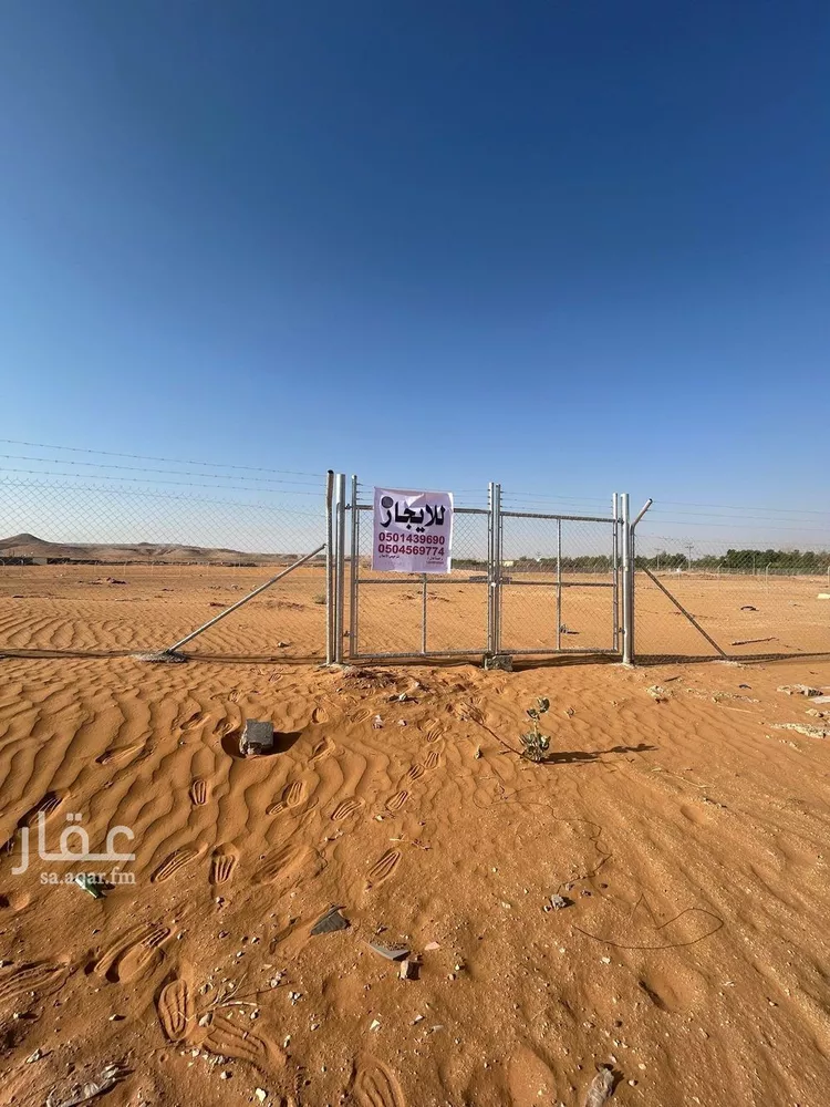أرض للإيجار في حي تجمع سكاني الحنية, مدينة تجمع سكاني الحنية, منطقة الرياض صورة 3