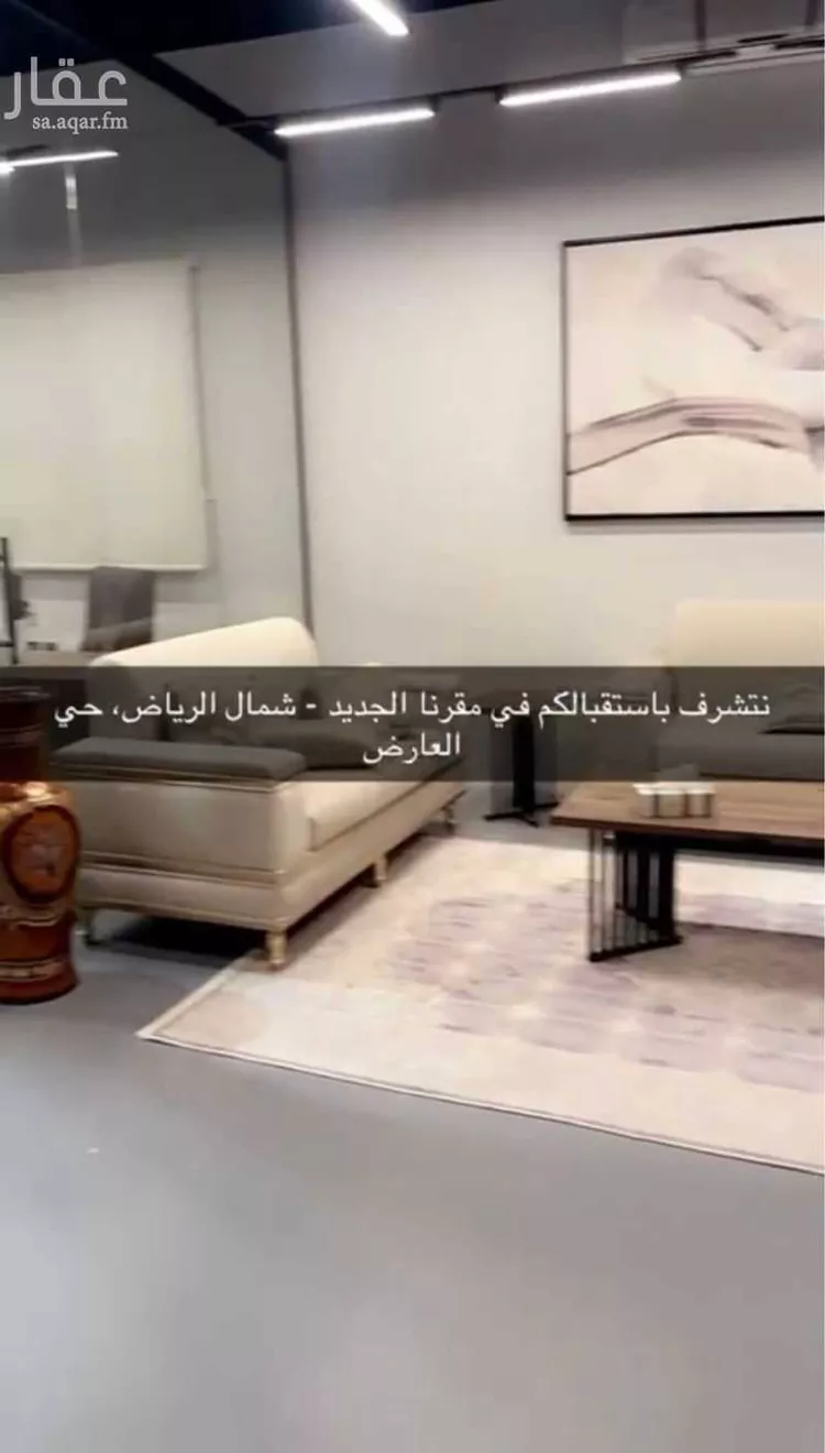 مكتب تجاري للإيجار في طريق الأمير خالد بن بندر بن عبدالعزيز ، حي العارض ، الرياض ، منطقة الرياض