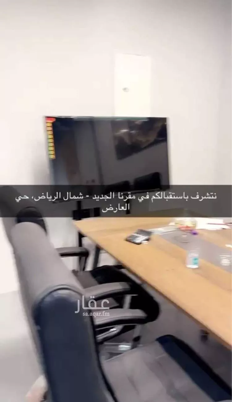 مكتب تجاري للإيجار في طريق الأمير خالد بن بندر بن عبدالعزيز ، حي العارض ، الرياض ، منطقة الرياض صورة 4