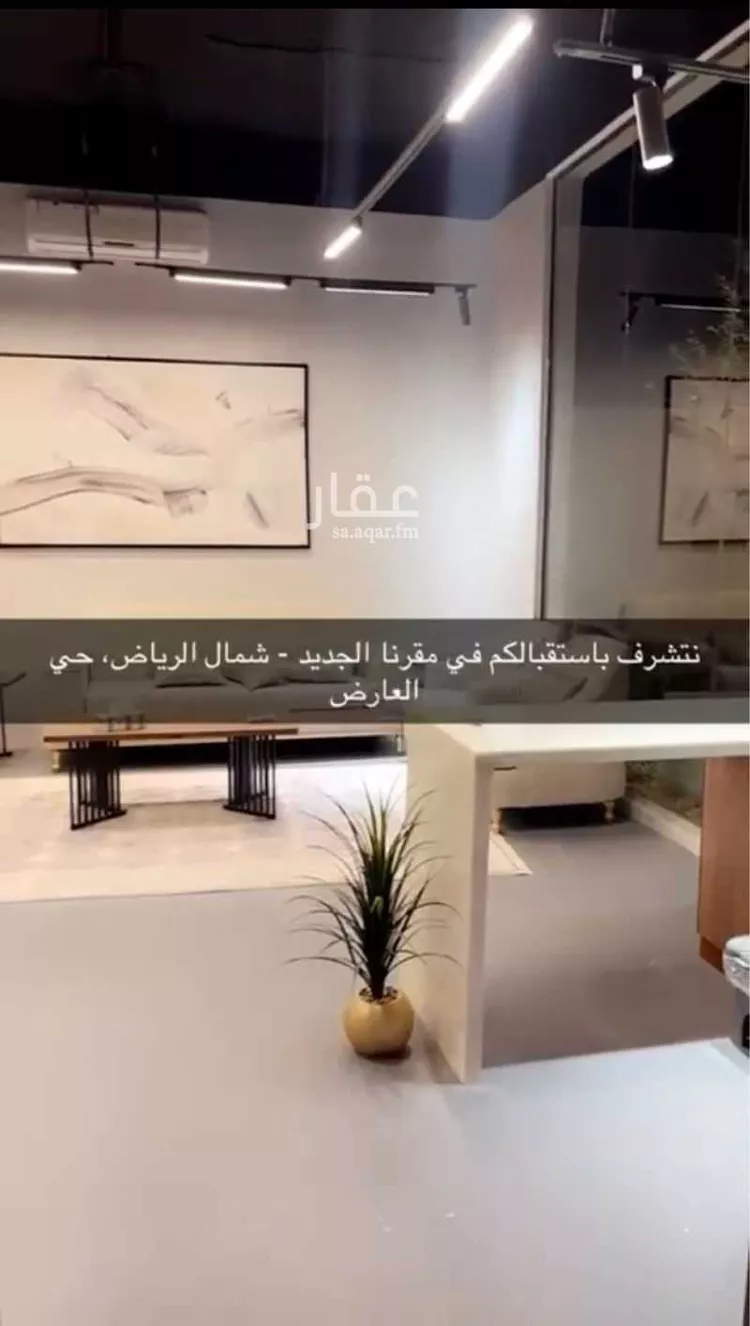 مكتب تجاري للإيجار في طريق الأمير خالد بن بندر بن عبدالعزيز ، حي العارض ، الرياض ، منطقة الرياض صورة 3