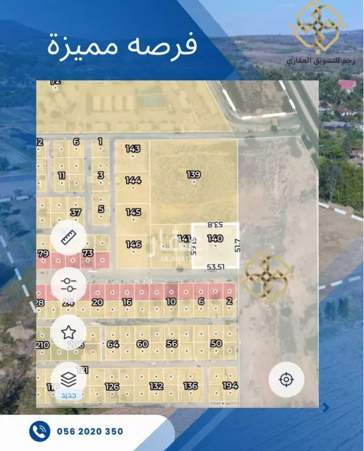 أرض للبيع في شارع شارع 3, حي الضباب, مدينة الجبيل, المنطقة الشرقية صورة 2