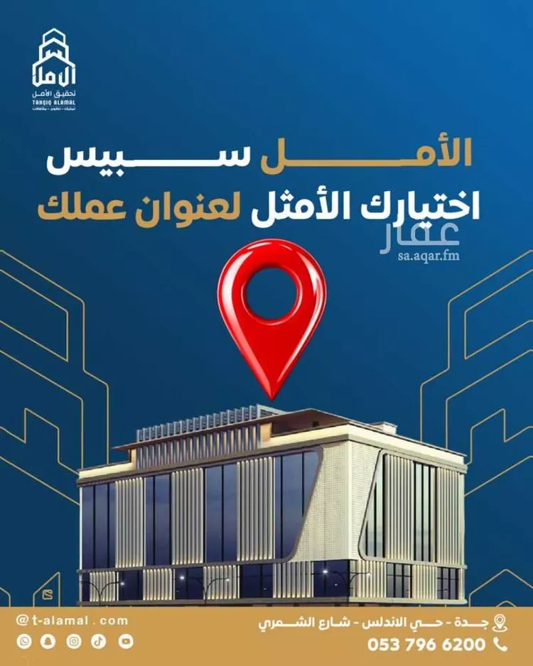 أرض للبيع في شارع فيض السماء, حي الرويس, مدينة جدة, منطقة مكة المكرمة صورة 4