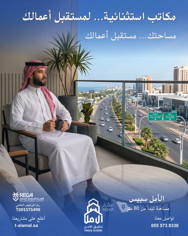 مكتب للبيع في شارع فيض الايمان, حي الرويس, مدينة جدة, منطقة مكة المكرمة صورة 3