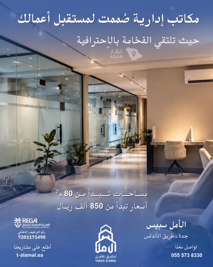 مكتب للبيع في شارع فيض الايمان, حي الرويس, مدينة جدة, منطقة مكة المكرمة صورة 4