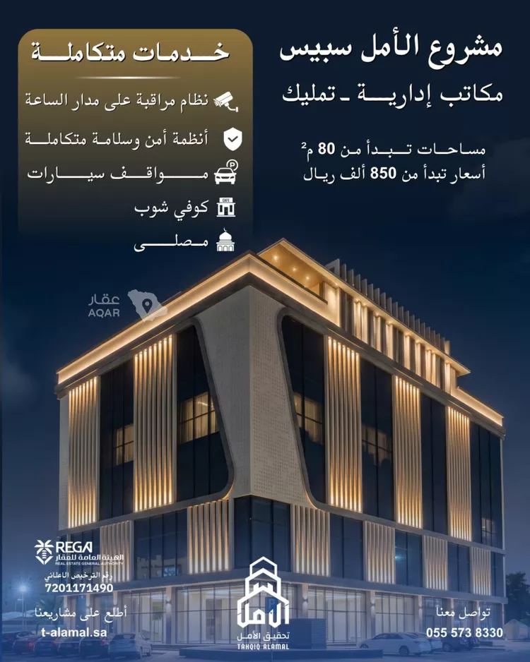 مكتب للبيع في شارع فيض الايمان, حي الرويس, مدينة جدة, منطقة مكة المكرمة صورة 2