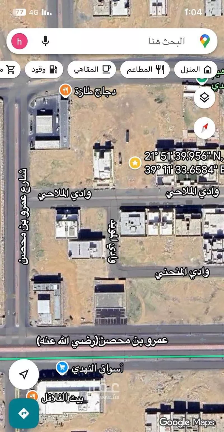 أرض للإيجار في شارع وادي الملاحي ، حي الرياض ، جدة ، جدة صورة 2