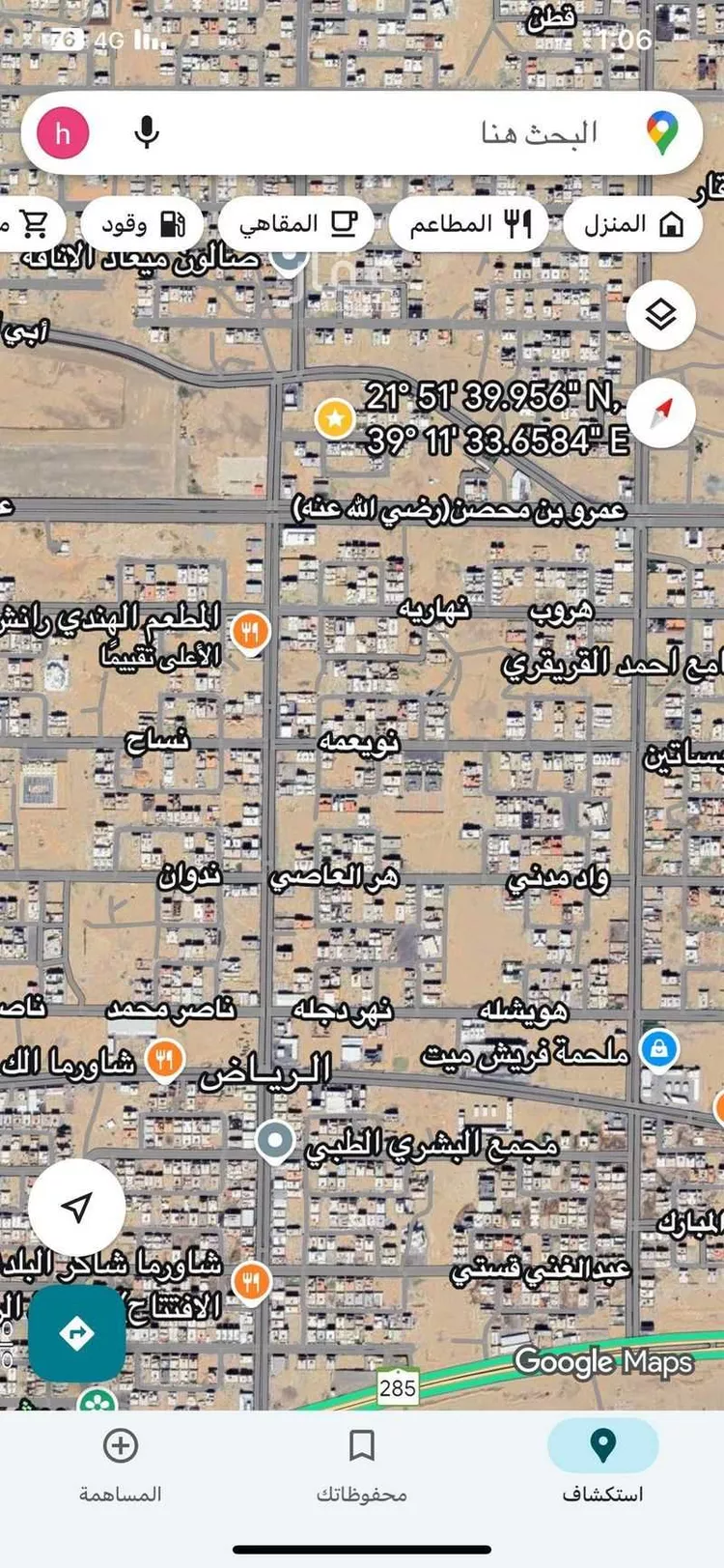 أرض للإيجار في شارع وادي الملاحي ، حي الرياض ، جدة ، جدة صورة 3
