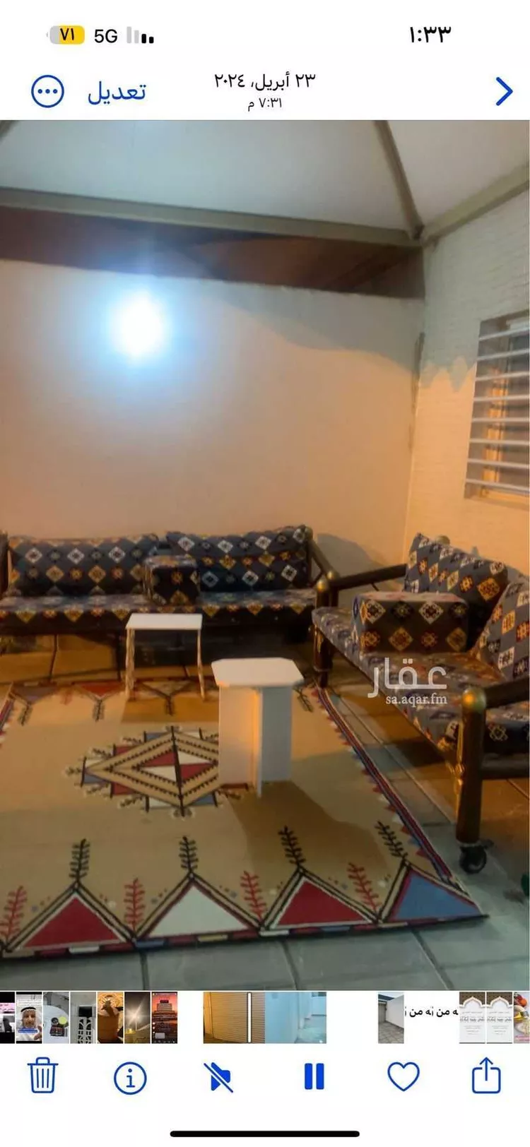 شاليه للإيجار في الواديين ، احد رفيدة صورة 5