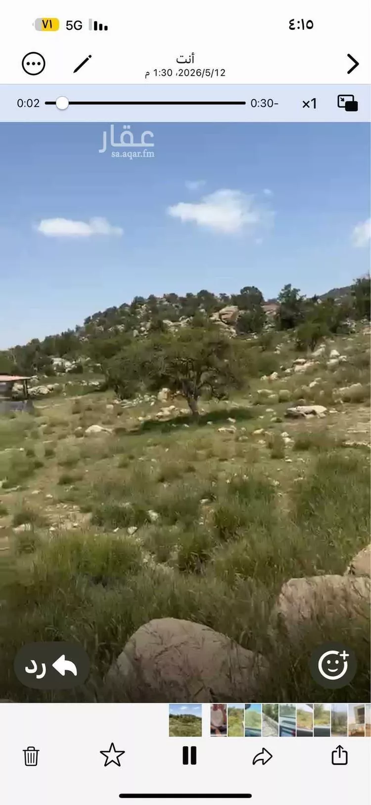 شاليه للإيجار في الواديين ، احد رفيدة صورة 4