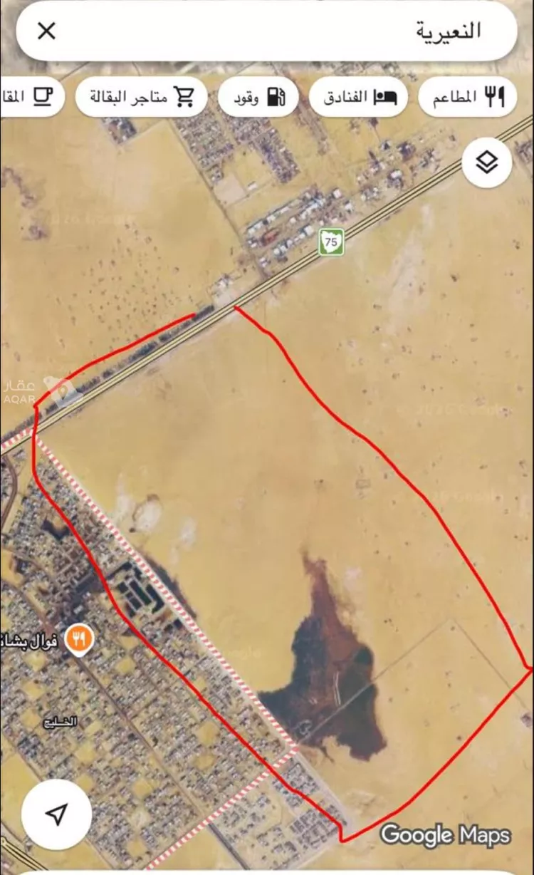 Land for Sale in Nairyah Al Khalij