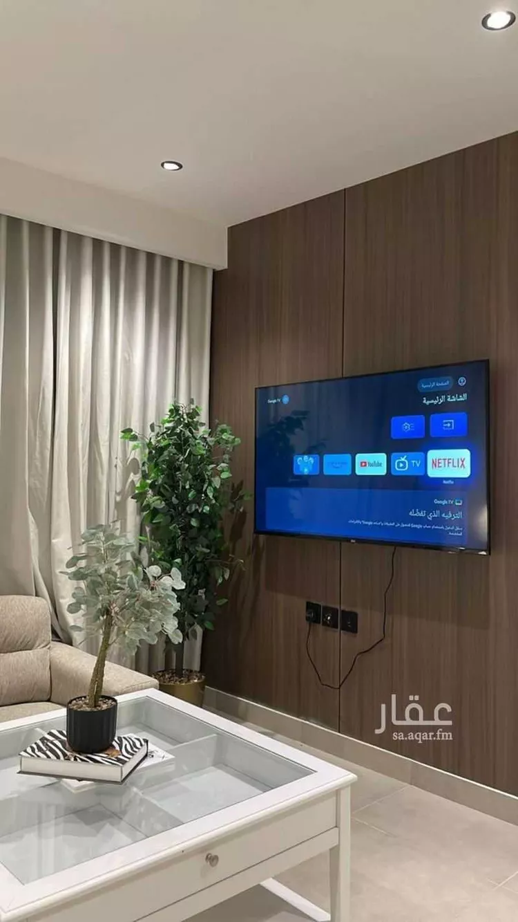 شقة مفروشة للحجز في شارع المراح ، حي الحمراء ، الخبر ، الخبر