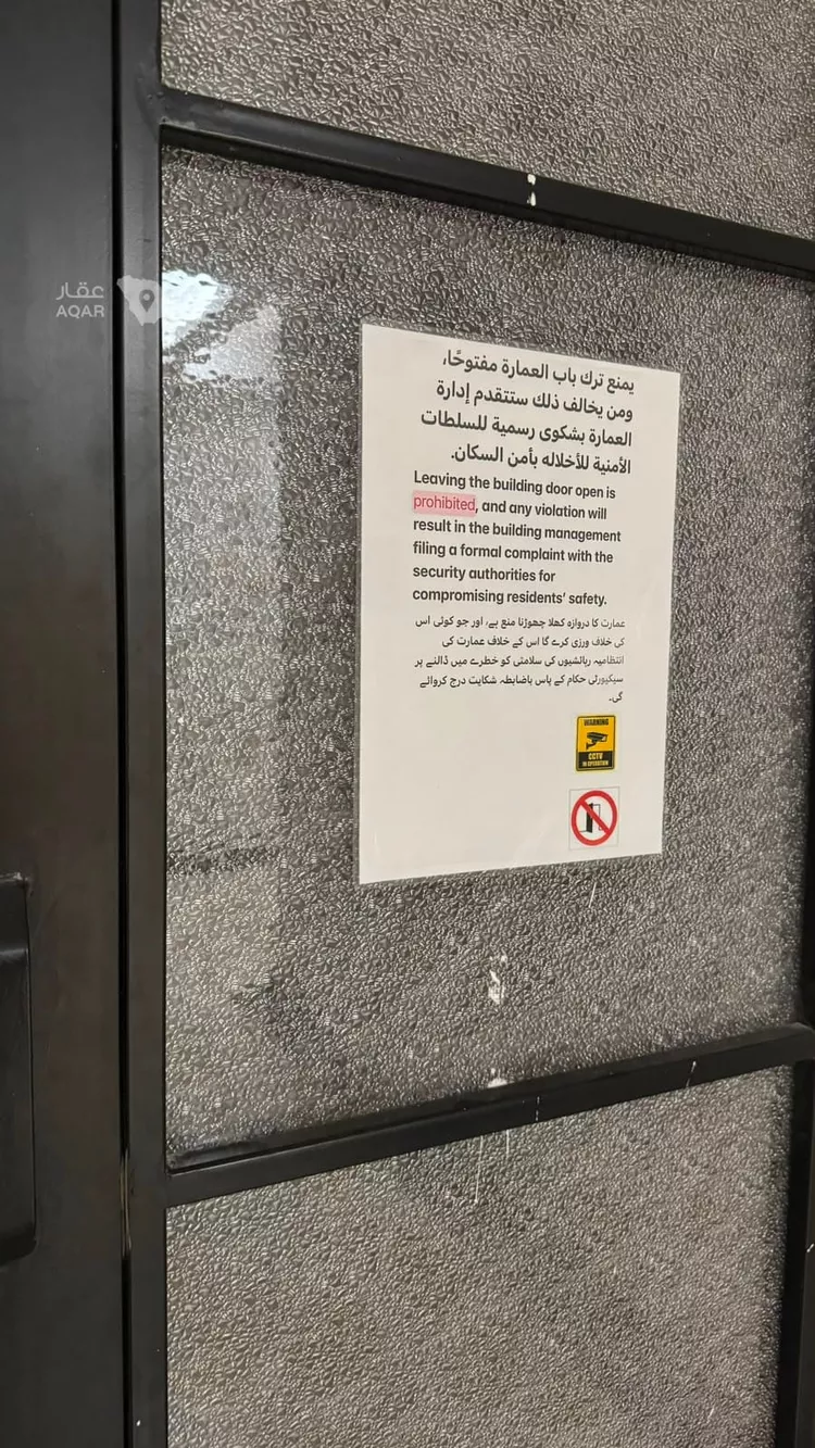 شقة للإيجار في شارع الحماسين, حي الملقا, مدينة الرياض, منطقة الرياض 11