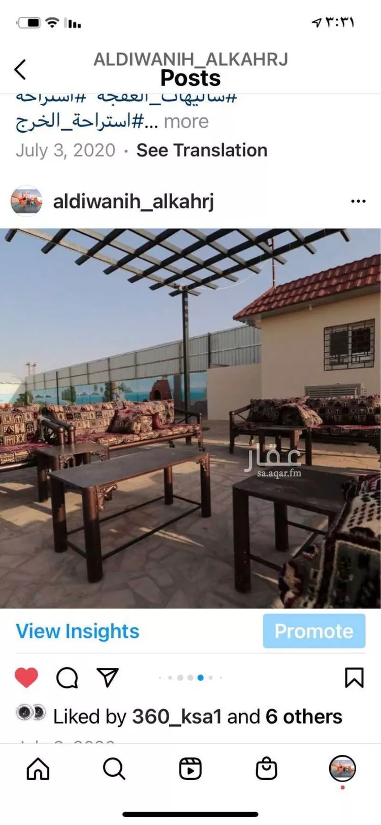 استراحة للإيجار في شارع العذراء ، الخرج ، الخرج