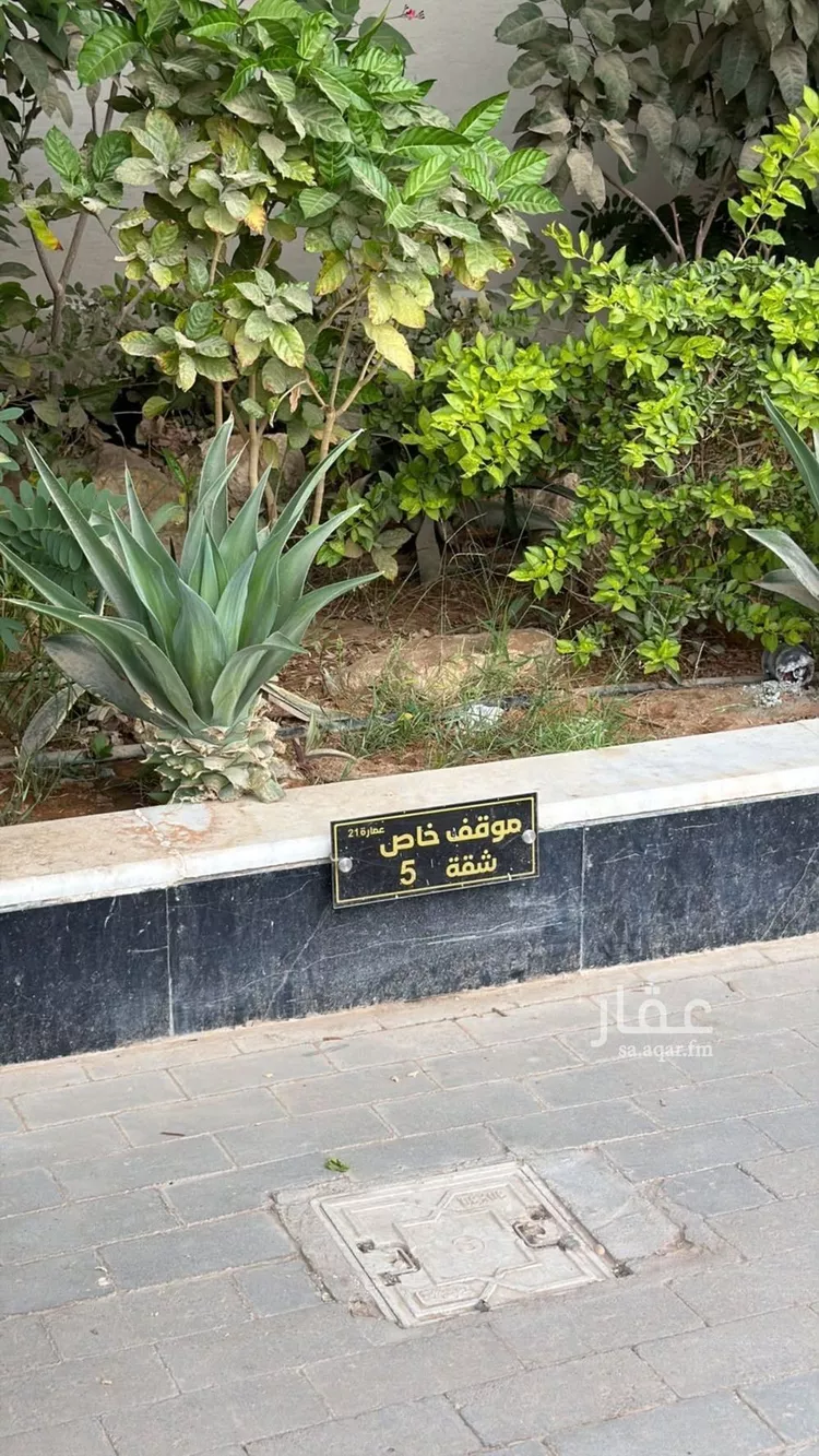 Apartment for Rent in Riyadh Al Arid صورة 3
